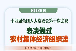 尽力局！恩比德25中12&罚球13中13空砍39分13板 六犯离场