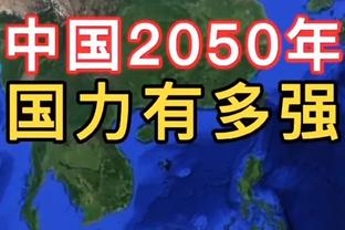 一颗大卤蛋冒出来！奥尼尔场边与球迷假唱放肆合唱！