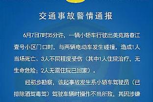 粤媒：伊万具有果断的纠错能力，在国足的“见面试”已经通过