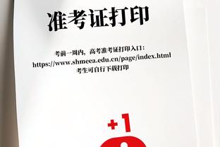 效率极高！莺歌21投13中砍34分8板7助 正负值高达+45！