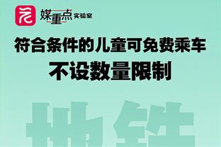 尽力了！加兰17中10&7记三分空砍30分5助攻